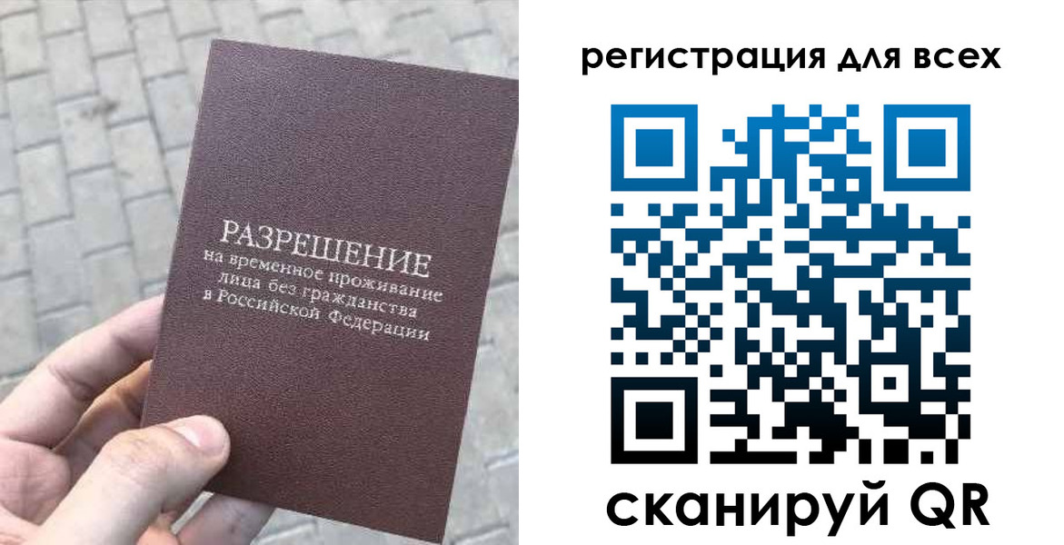 найти адрес прописки в Николаевске-на-Амуре